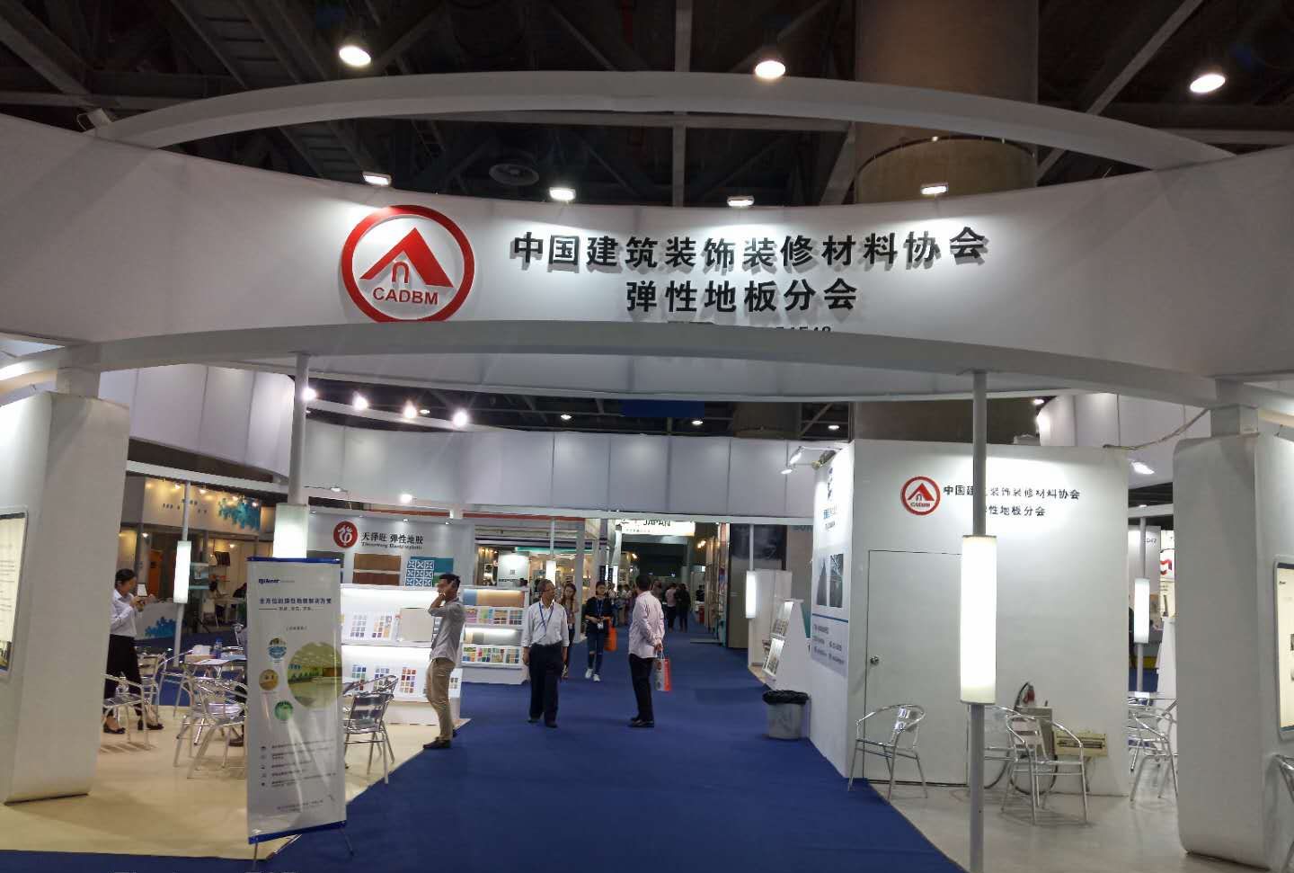 弹性地板展位.jpg 弹性地板展位.jpg